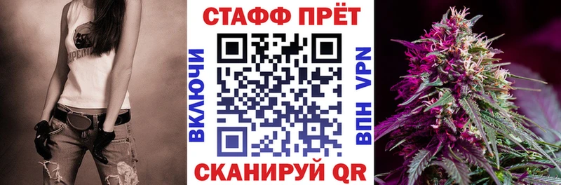 Магазины продажи наркотиков Черепаново Канабис  СОЛЬ  Кокаин  ГАШИШ  МЕФ 
