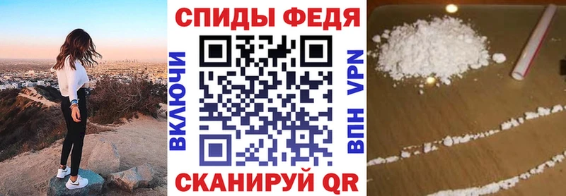 АМФ VHQ  Черепаново 