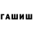 ТГК вейп Ism A
