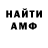 Кетамин VHQ Fariza Maris