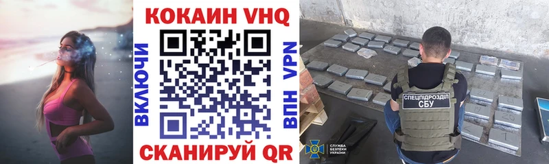 кракен зеркало Черепаново КОКАИН Колумбийский продажа наркотиков
