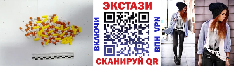 ЭКСТАЗИ круглые  МЕГА как войти  Черепаново  продажа наркотиков 