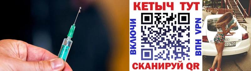 КЕТАМИН VHQ  купить наркотик  Черепаново 