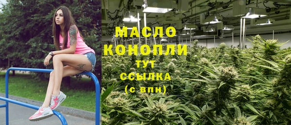 метадон Медногорск