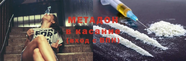 метадон Медногорск