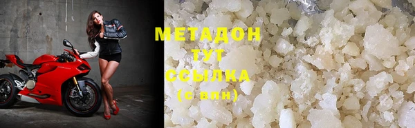 COCAINE Мегион