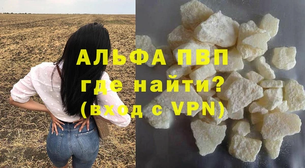 тгк Михайловка