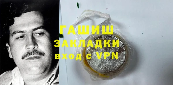 MDMA Premium VHQ Медвежьегорск