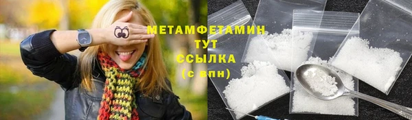 тгк Михайловка