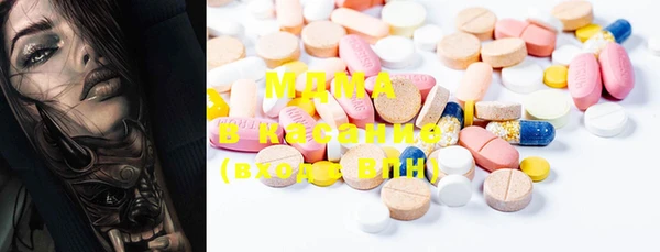 MDMA Premium VHQ Медвежьегорск