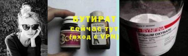 MDMA Premium VHQ Медвежьегорск