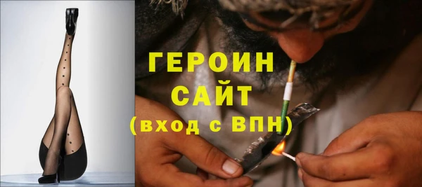 тгк Михайловка