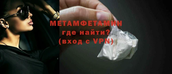 гидропоника Домодедово