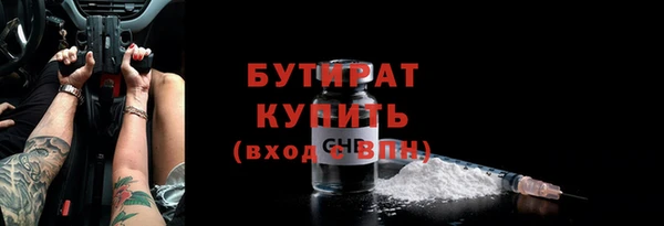 метадон Медногорск
