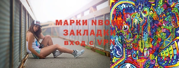 метадон Медногорск