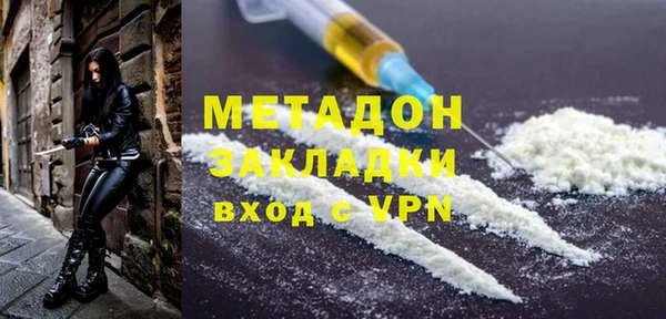 ECSTASY Одинцово