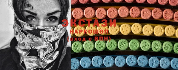 ПСИЛОЦИБИНОВЫЕ ГРИБЫ Михайлов