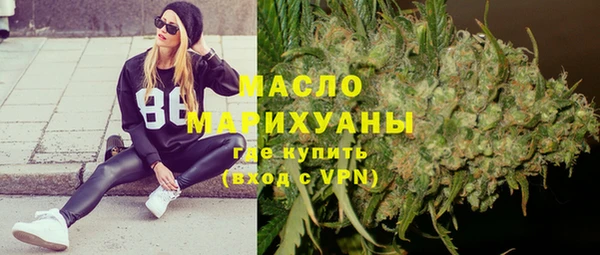 метадон Медногорск