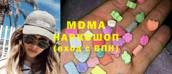 тгк Михайловка