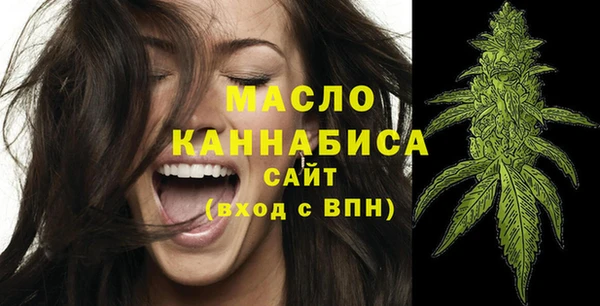 метадон Медногорск