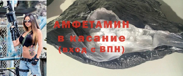 тгк Михайловка