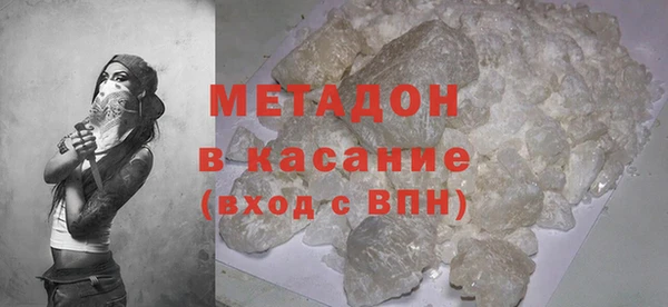 COCAINE Мегион