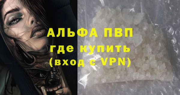 COCAINE Мегион