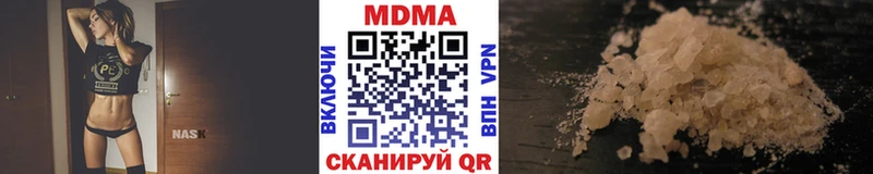 где продают наркотики  Черепаново  MDMA Molly 