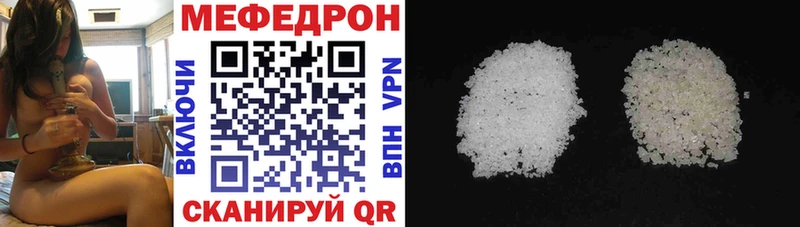 МЯУ-МЯУ mephedrone  OMG ссылка  Черепаново  где купить наркоту 
