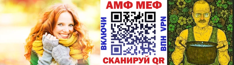 Метамфетамин винт Черепаново