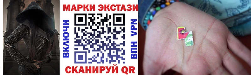 дарнет шоп  Черепаново  Марки N-bome 1,8мг 
